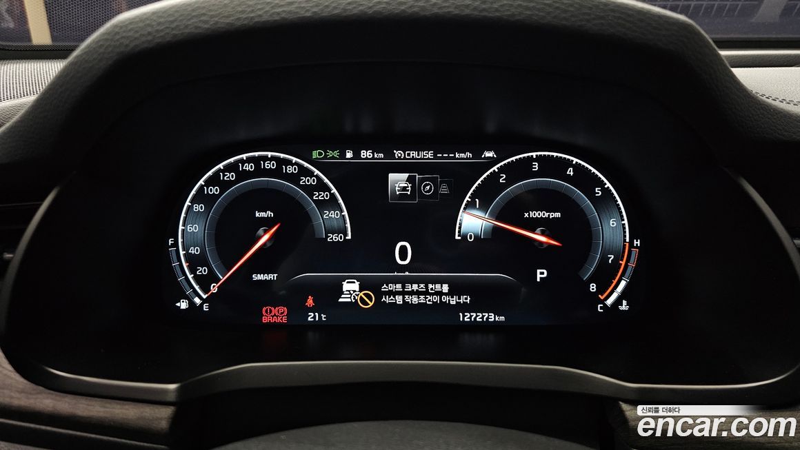 Kia K7 2020