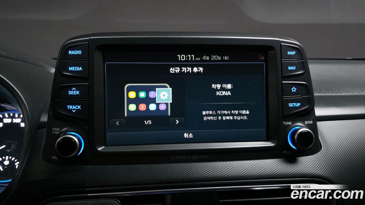 Hyundai Kona 2019
