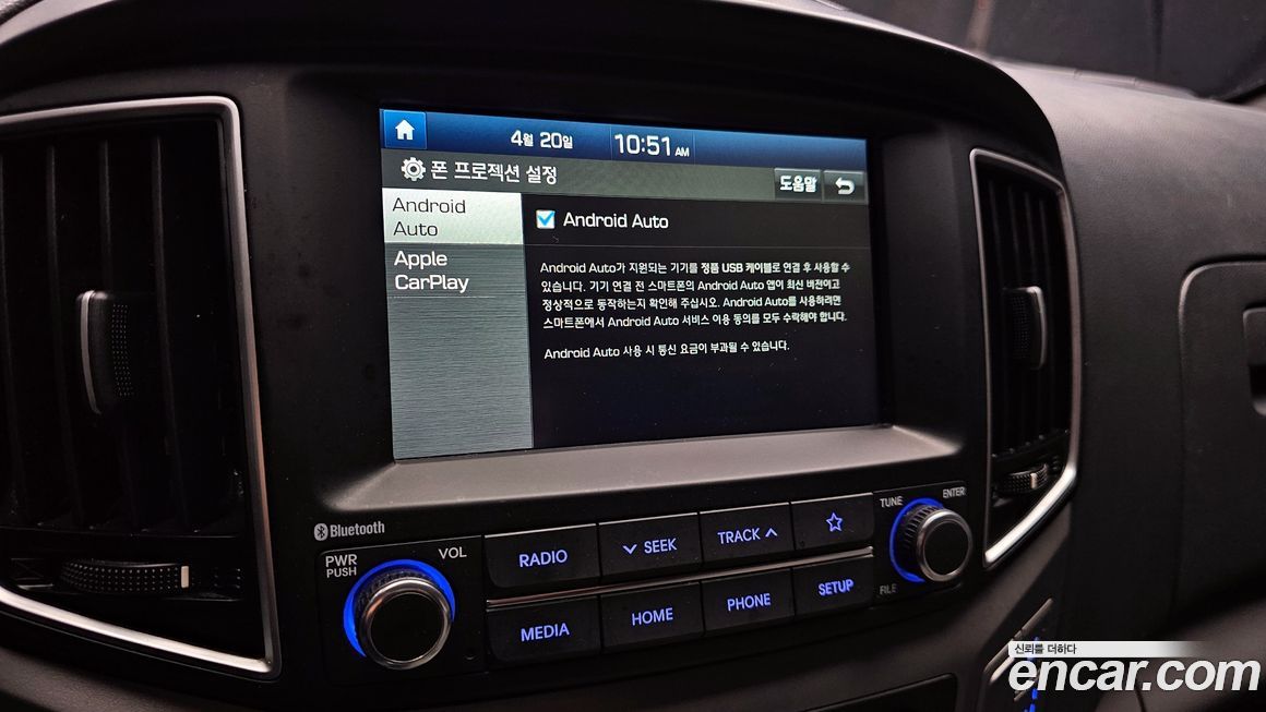 Hyundai Starex 2021