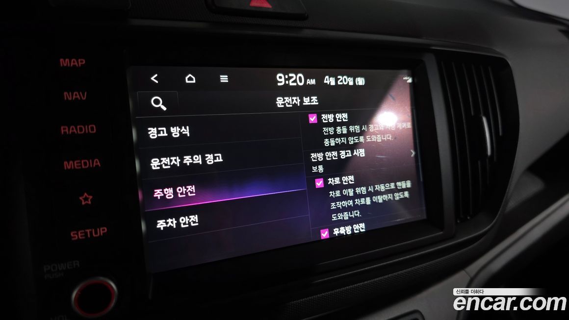 Kia RAY 2023