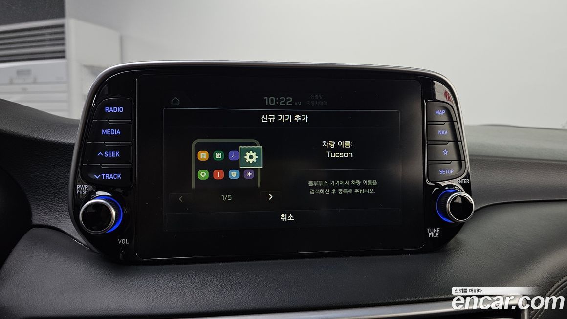 Hyundai Tucson 2019