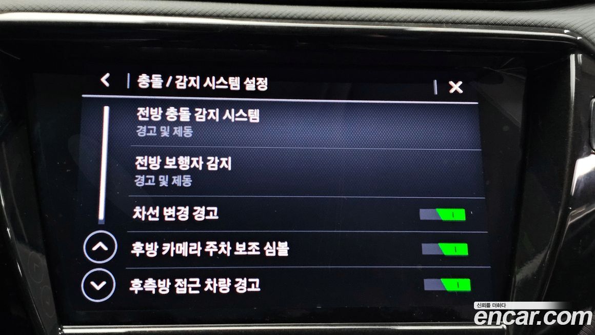 ChevroletGMDaewoo Trailblazer 2021