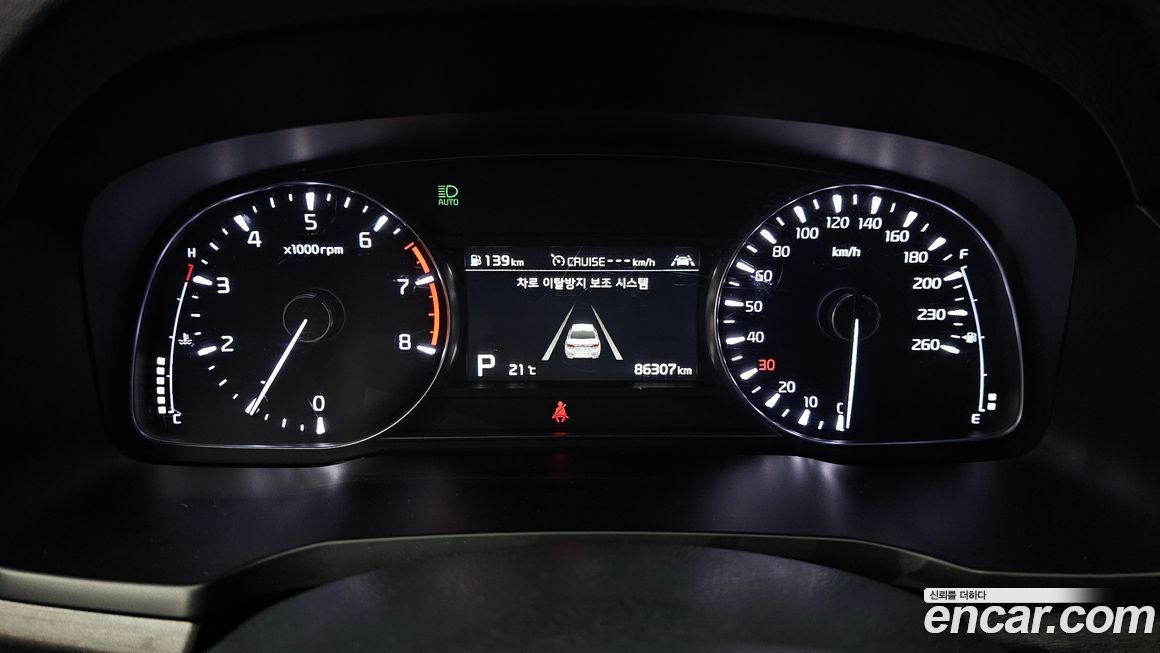 Kia K7 2020