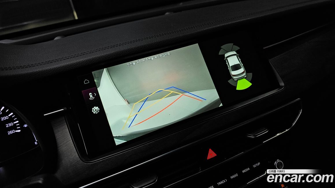 Kia K7 2020