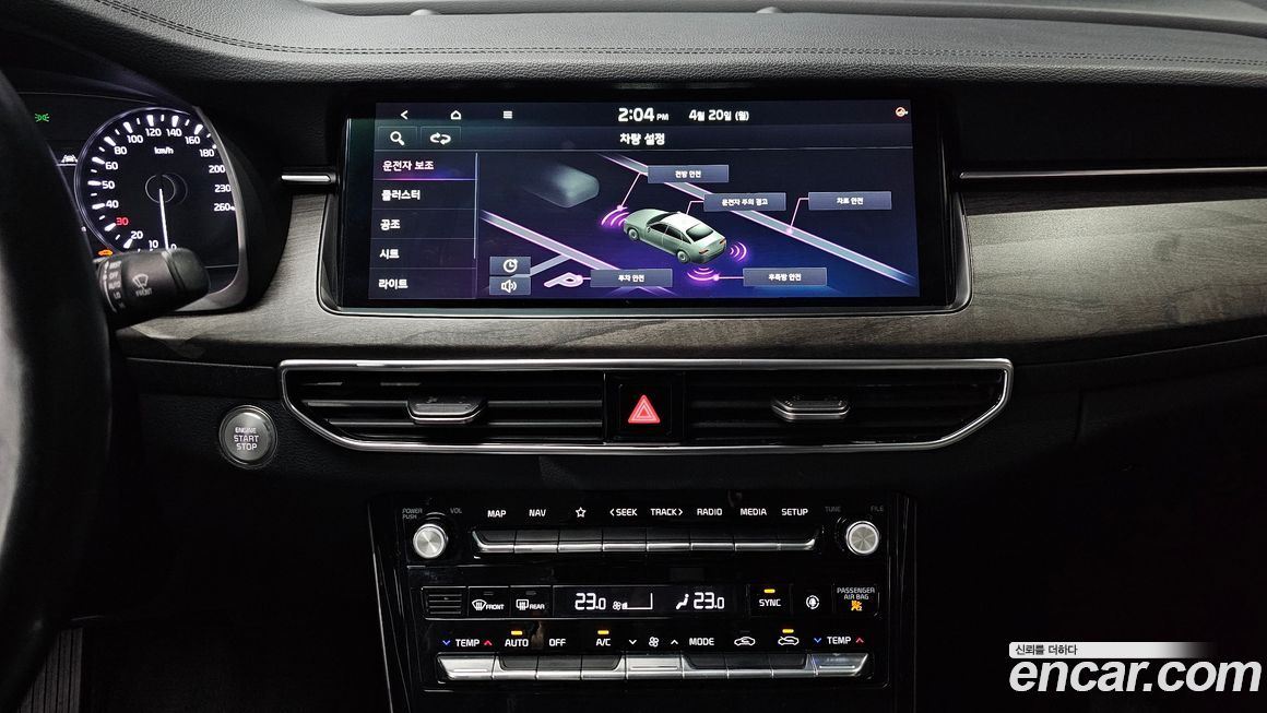 Kia K7 2020