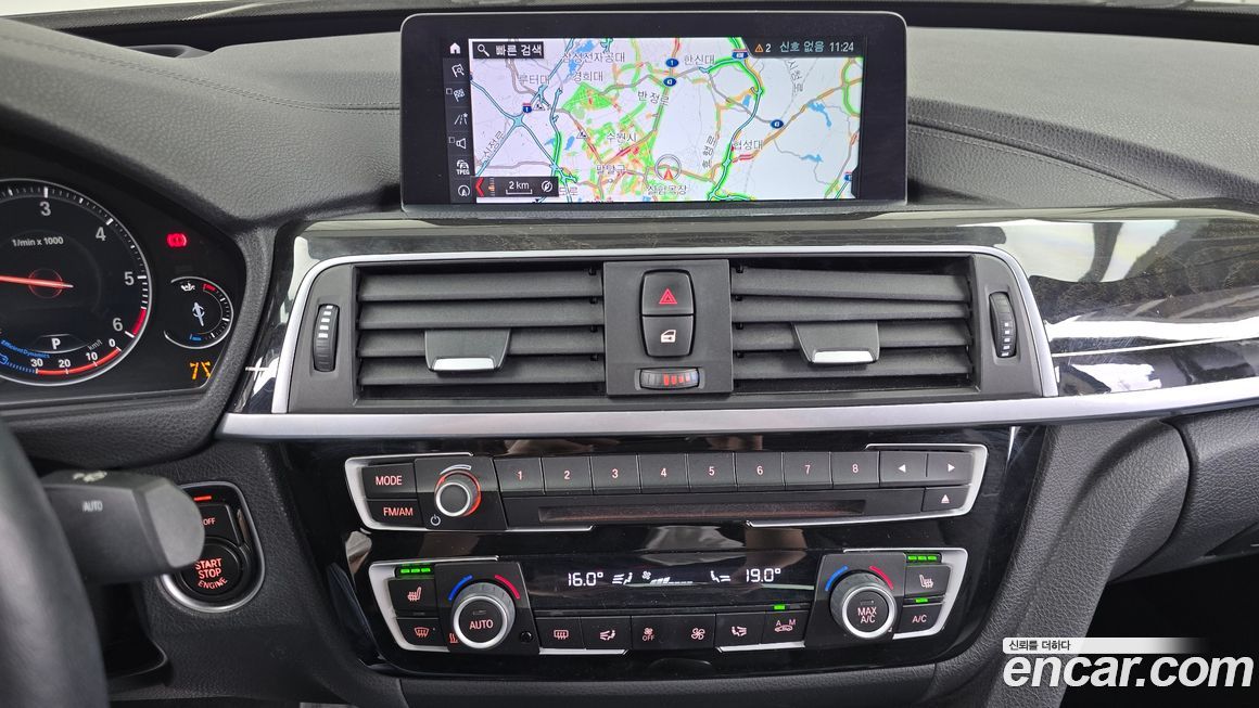 BMW Gran Turismo 2020