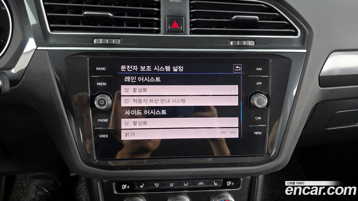 Volkswagen Tiguan 2020