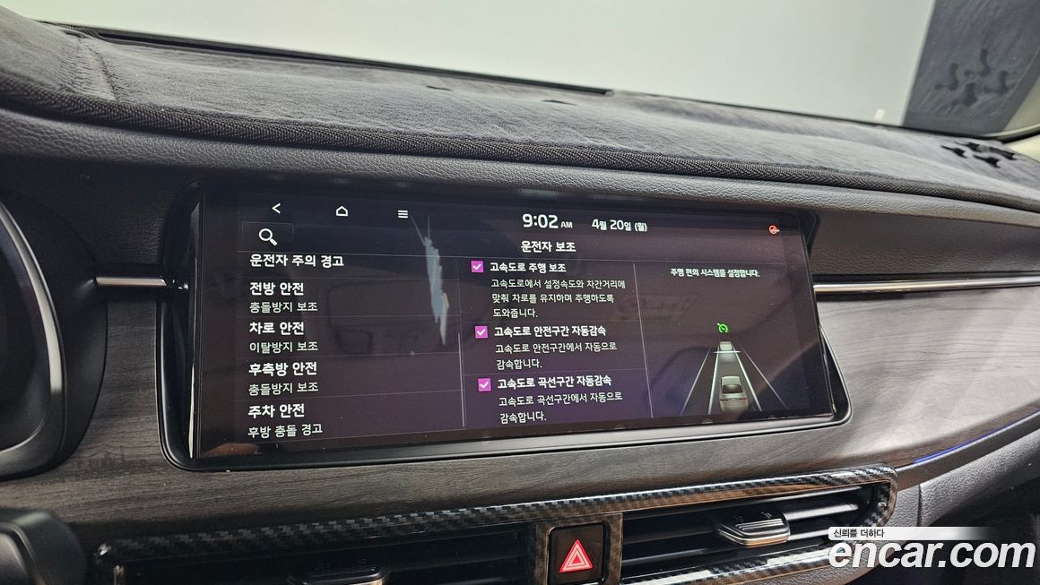 Kia K7 2021
