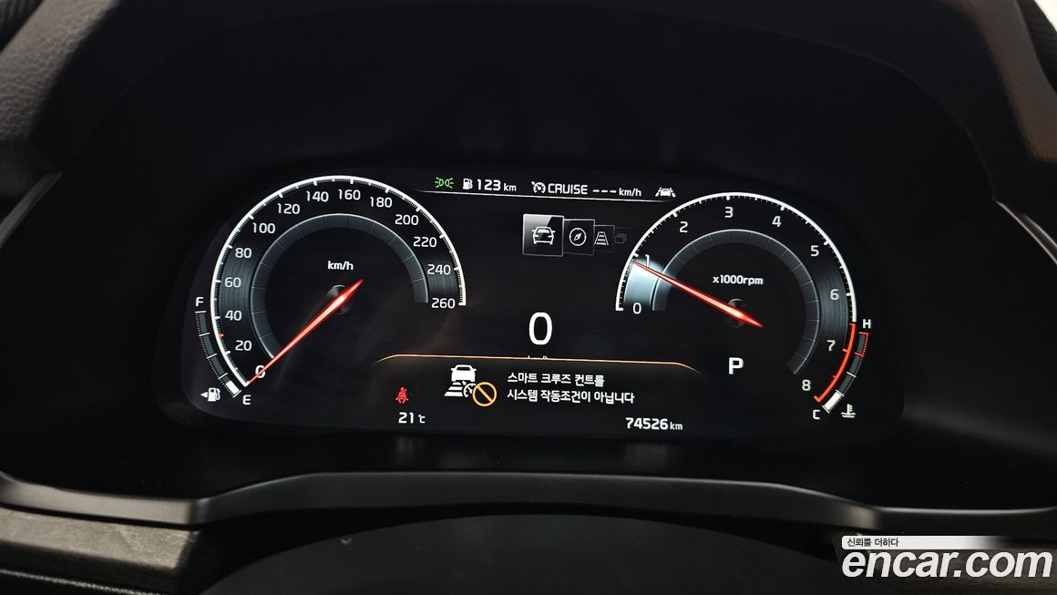 Kia K7 2021