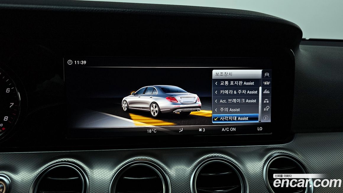 Mercedes-Benz E-Class 2018