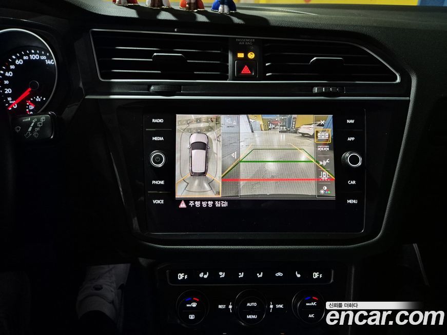 Volkswagen Tiguan 2020