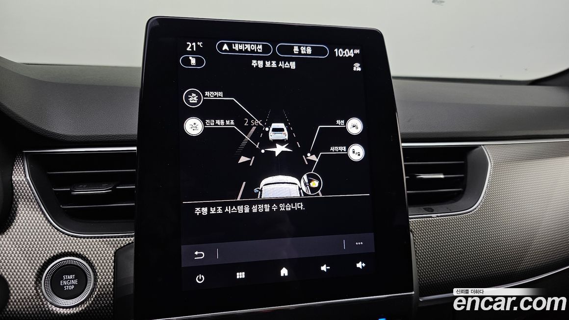 Renault-KoreaSamsung Arkana 2025