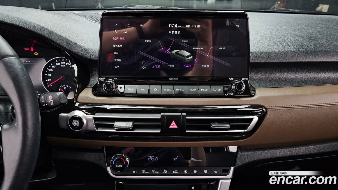 Kia Seltos 2023