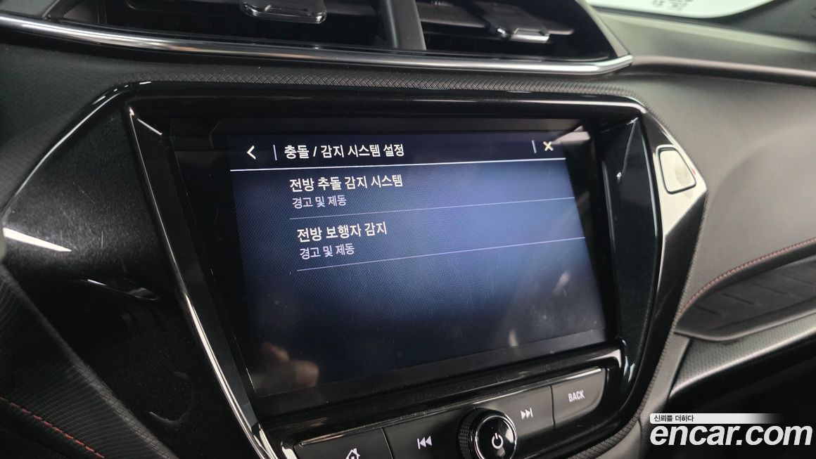 ChevroletGMDaewoo Trailblazer 2023