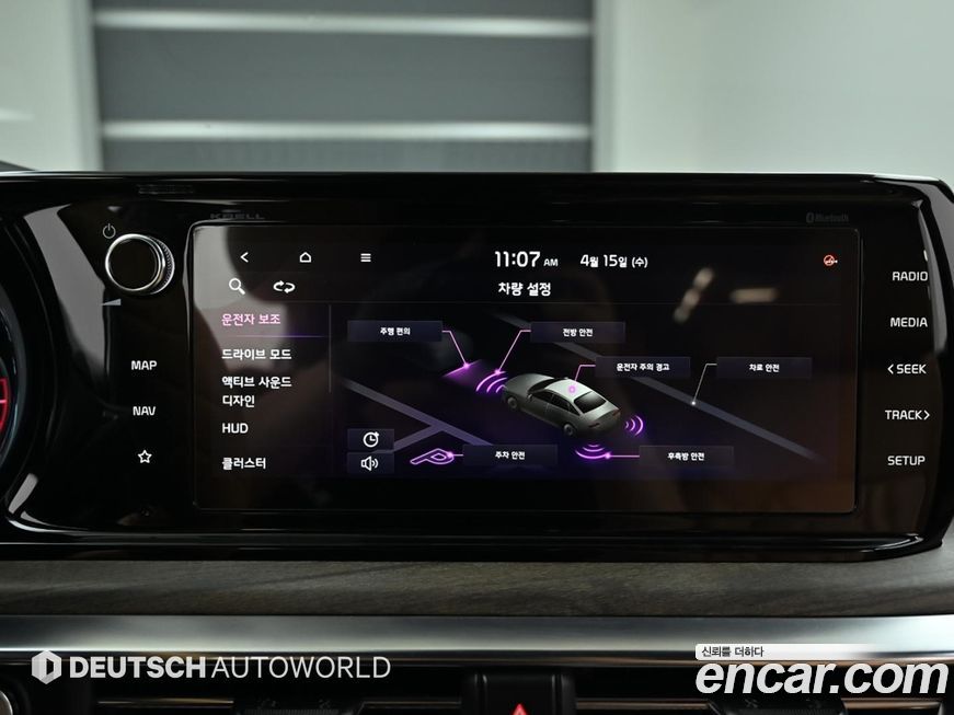 Kia K5 2022