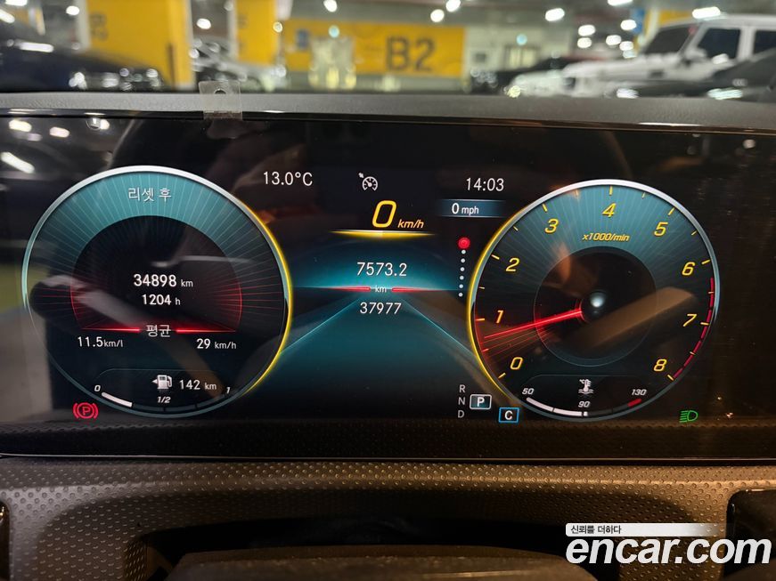 Mercedes-Benz A-Class 2021