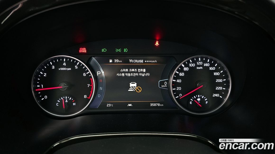 Kia Seltos 2023