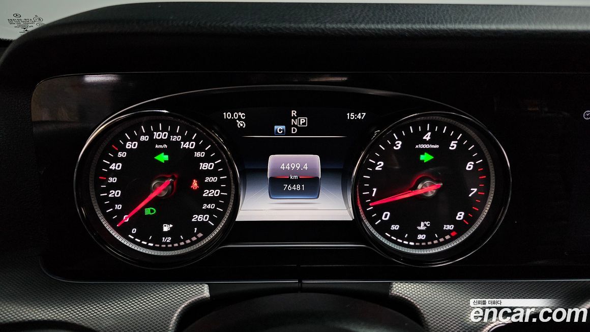 Mercedes-Benz E-Class 2019