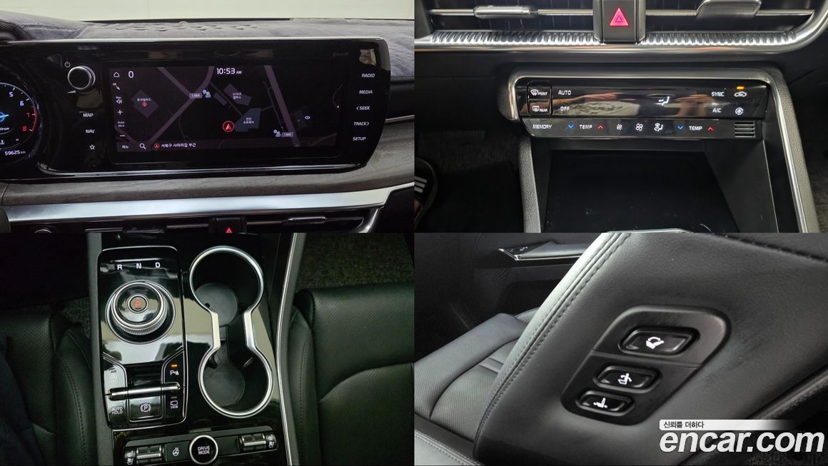 Kia K5 2020
