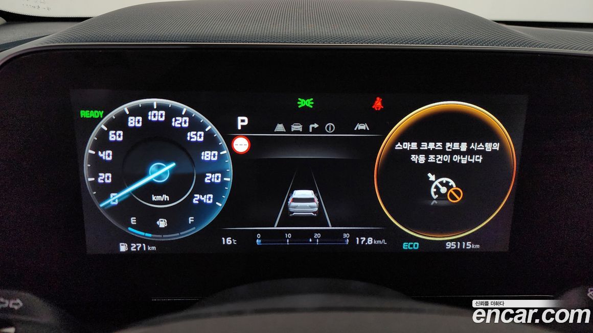 Kia Niro 2022