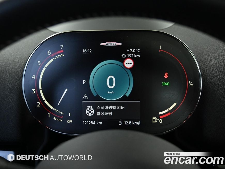 Mini Countryman 2022