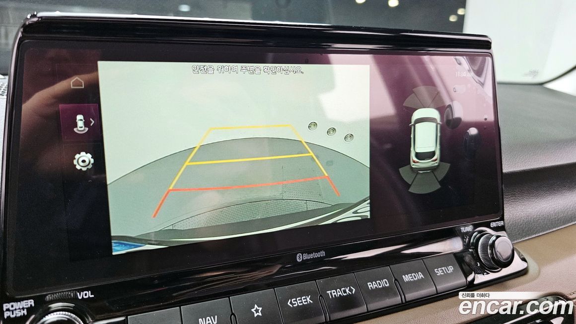 Kia Seltos 2023