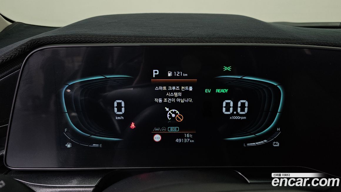 Kia Niro 2023