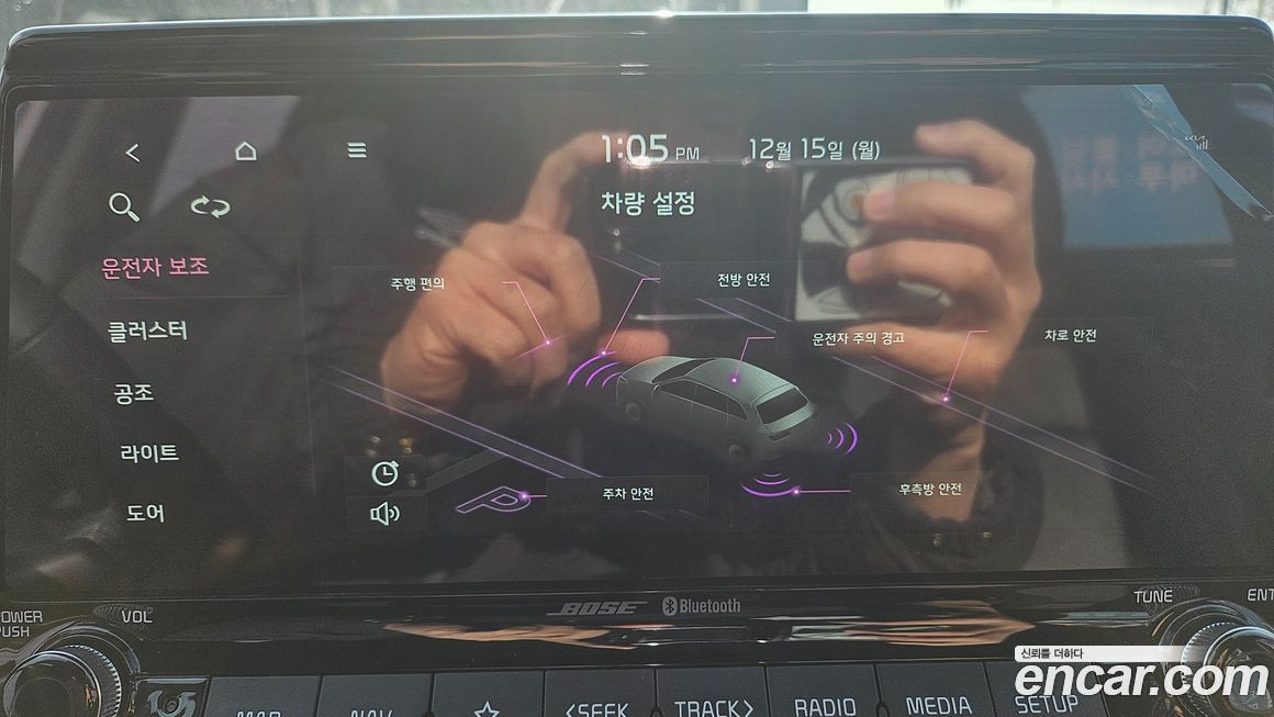 Kia Seltos 2023