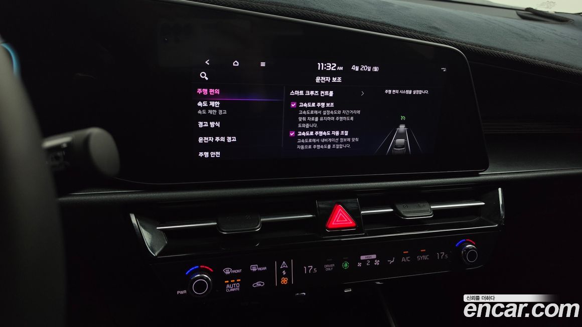 Kia Niro 2023