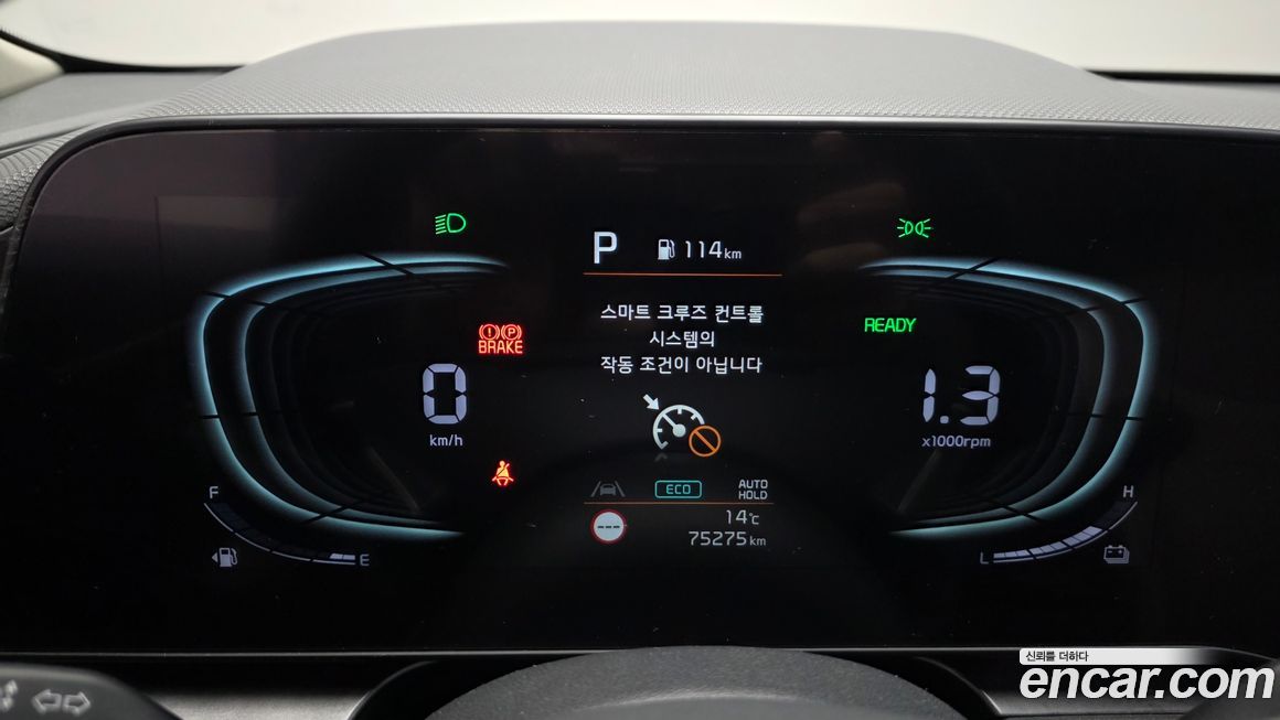 Kia Niro 2022