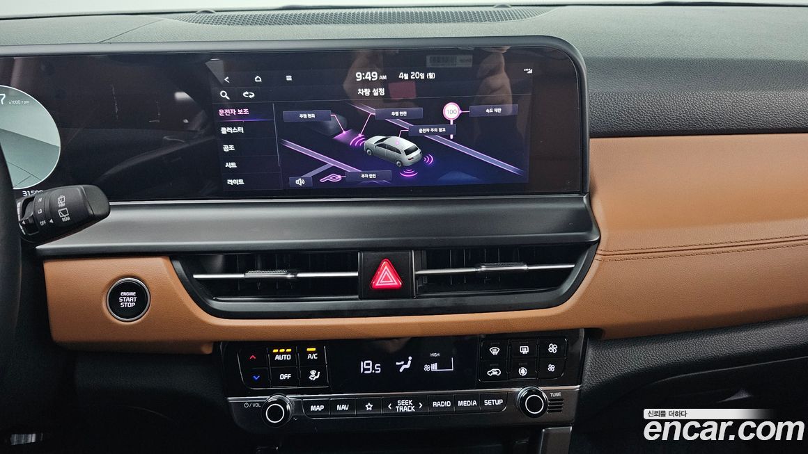 Kia Seltos 2023