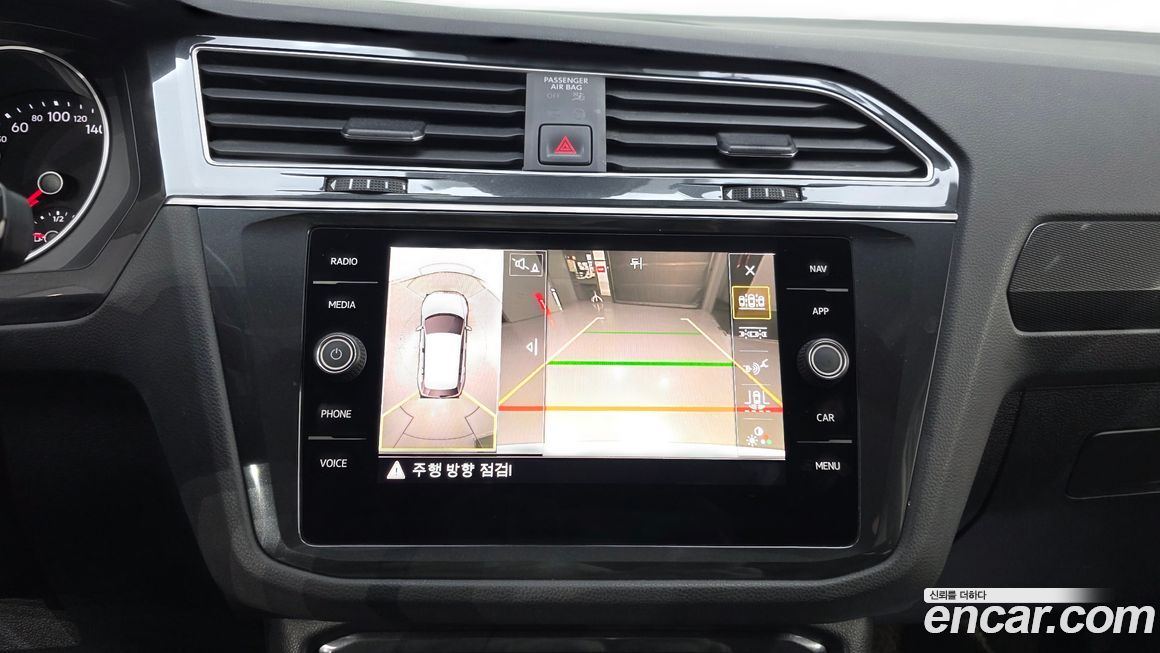 Volkswagen Tiguan 2020