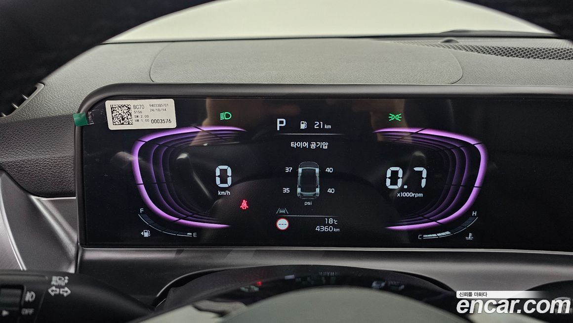 Kia Seltos 2025