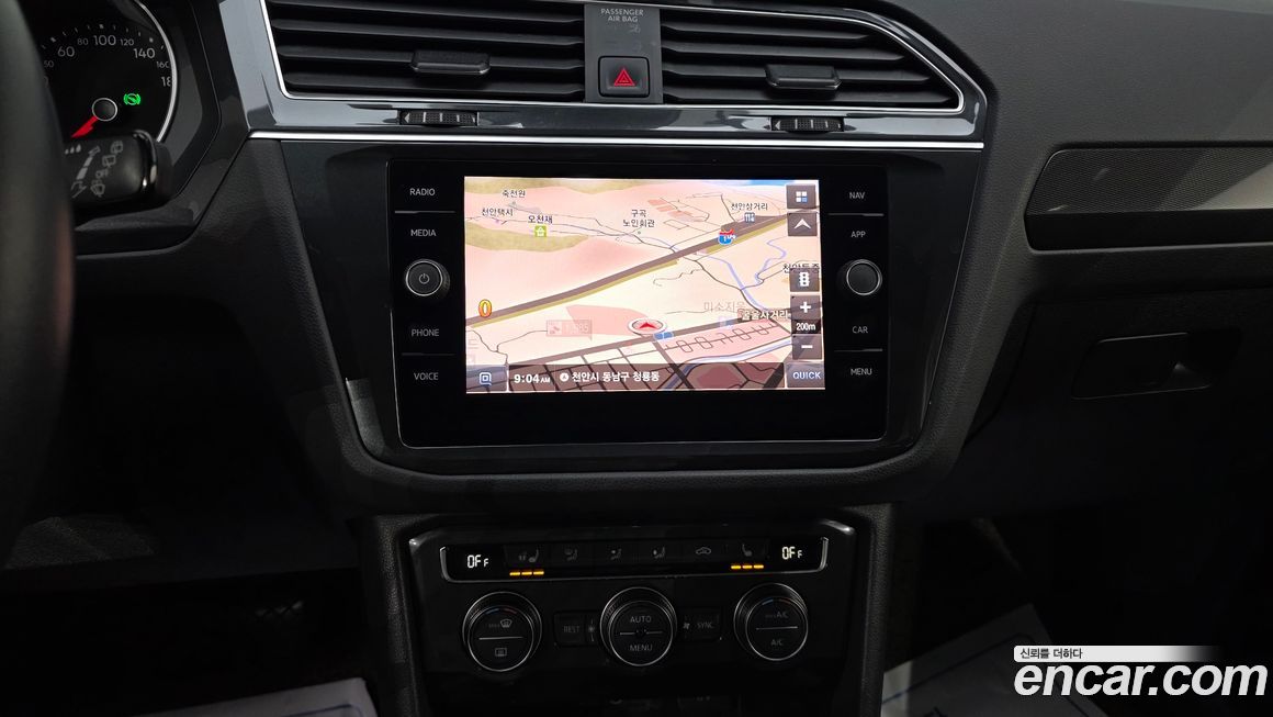 Volkswagen Tiguan 2020