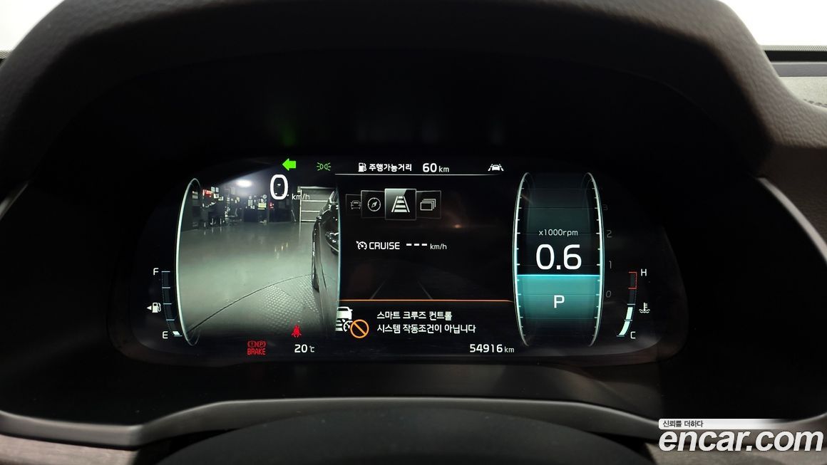 Kia K7 2021