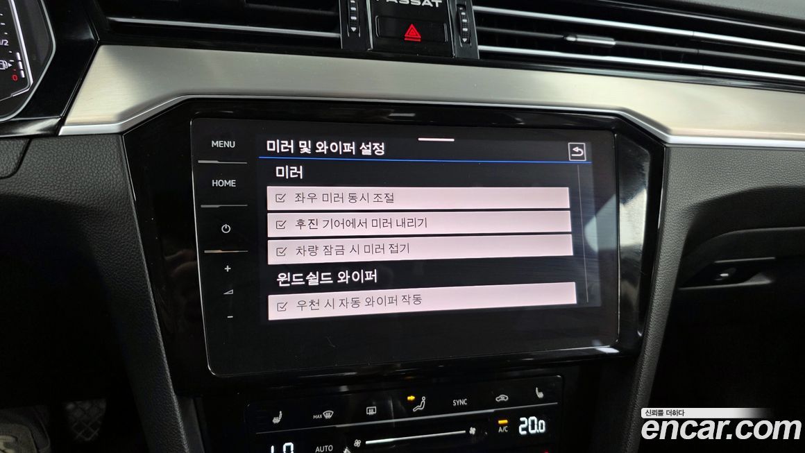 Volkswagen Passat 2022