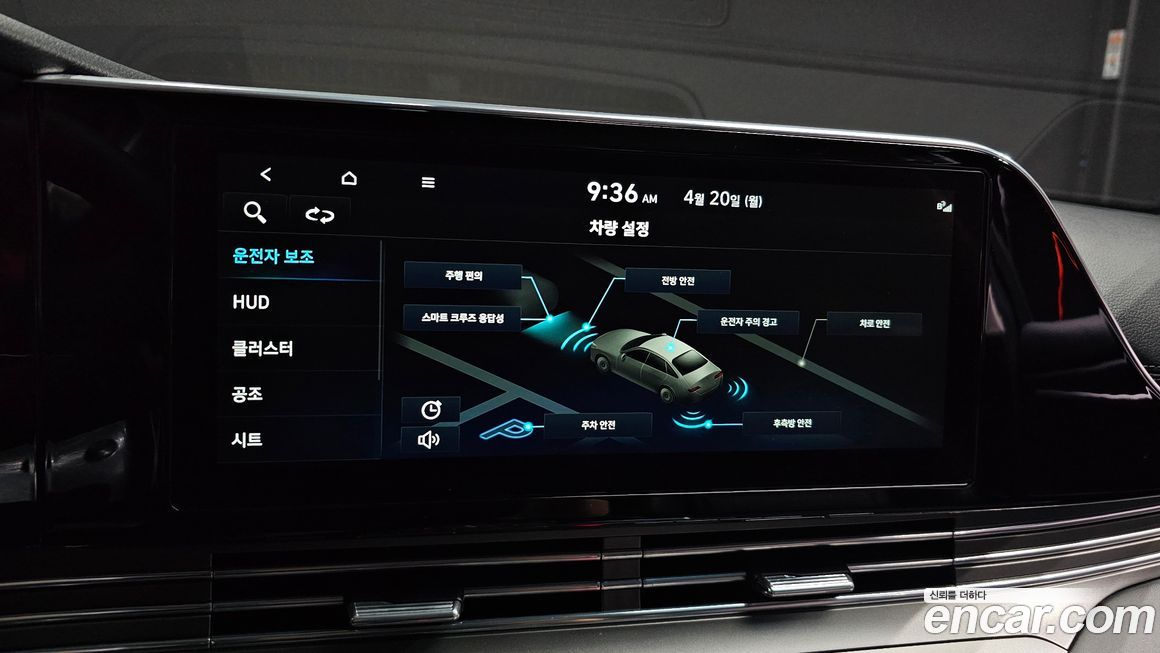 Hyundai Grandeur 2022