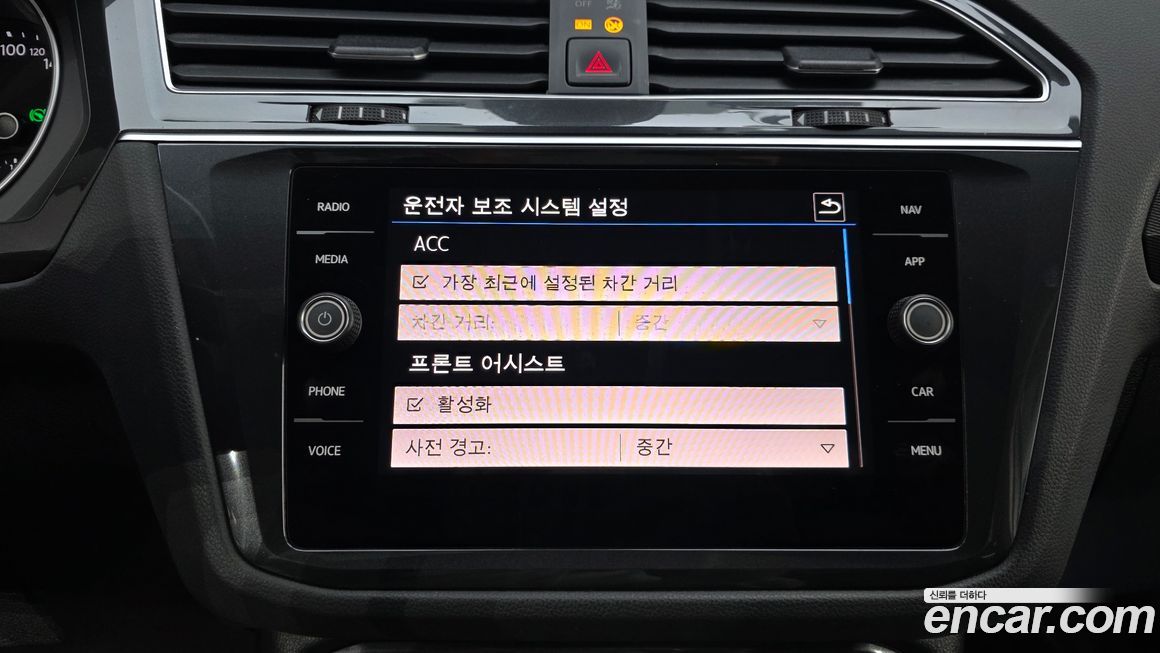 Volkswagen Tiguan 2020