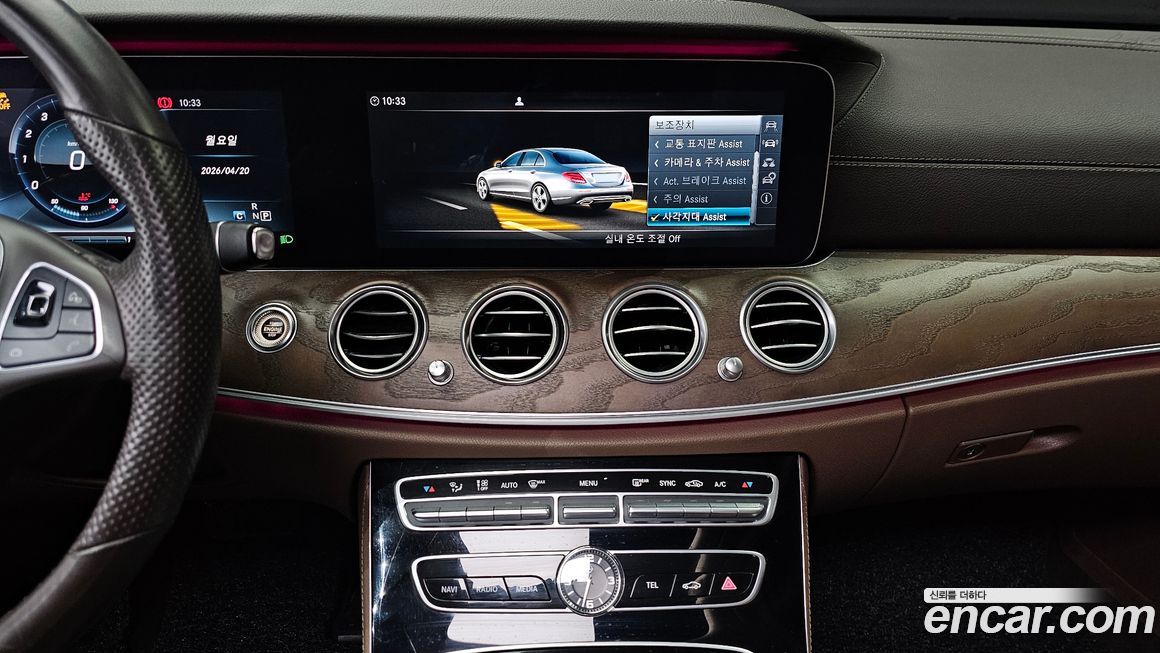 Mercedes-Benz E-Class 2017