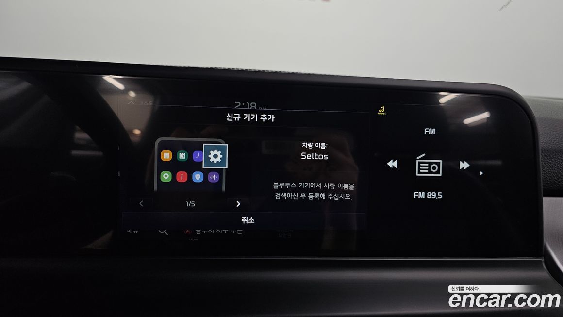 Kia Seltos 2025