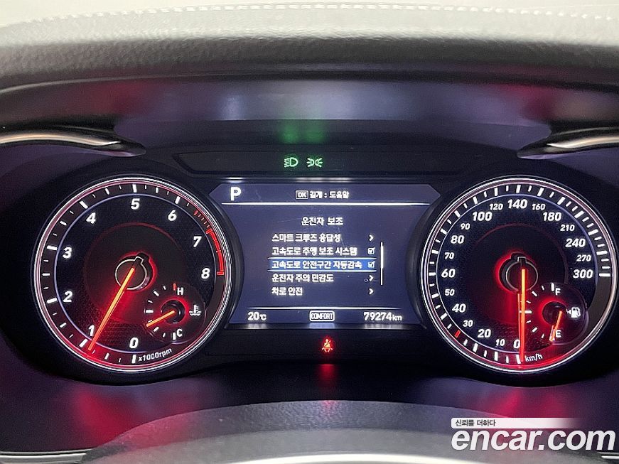 Genesis G70 2019