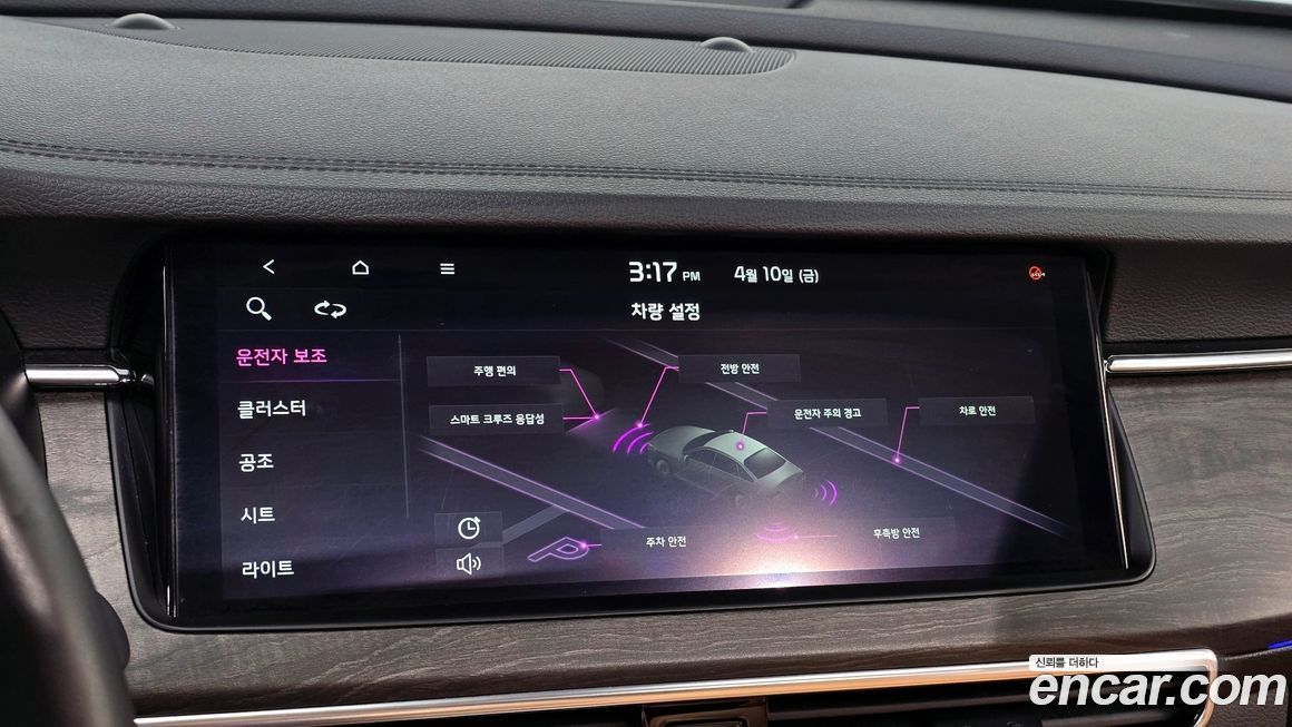 Kia K7 2021