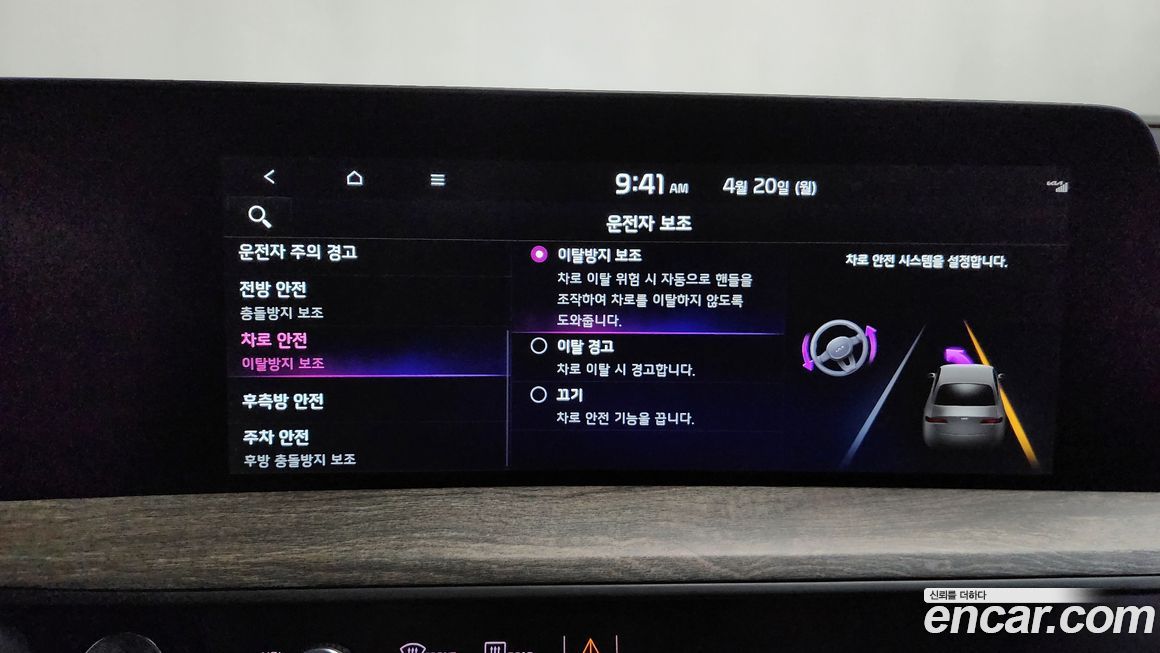 Kia K8 2022