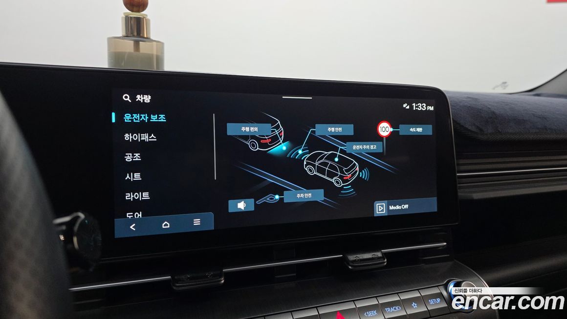 Hyundai Kona 2023