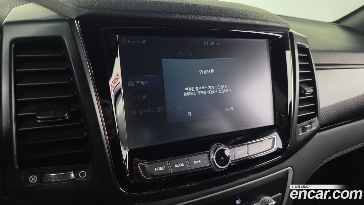 KG_Mobility_Ssangyong Rexton 2020