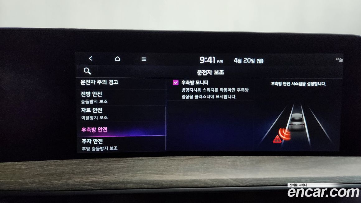 Kia K8 2022