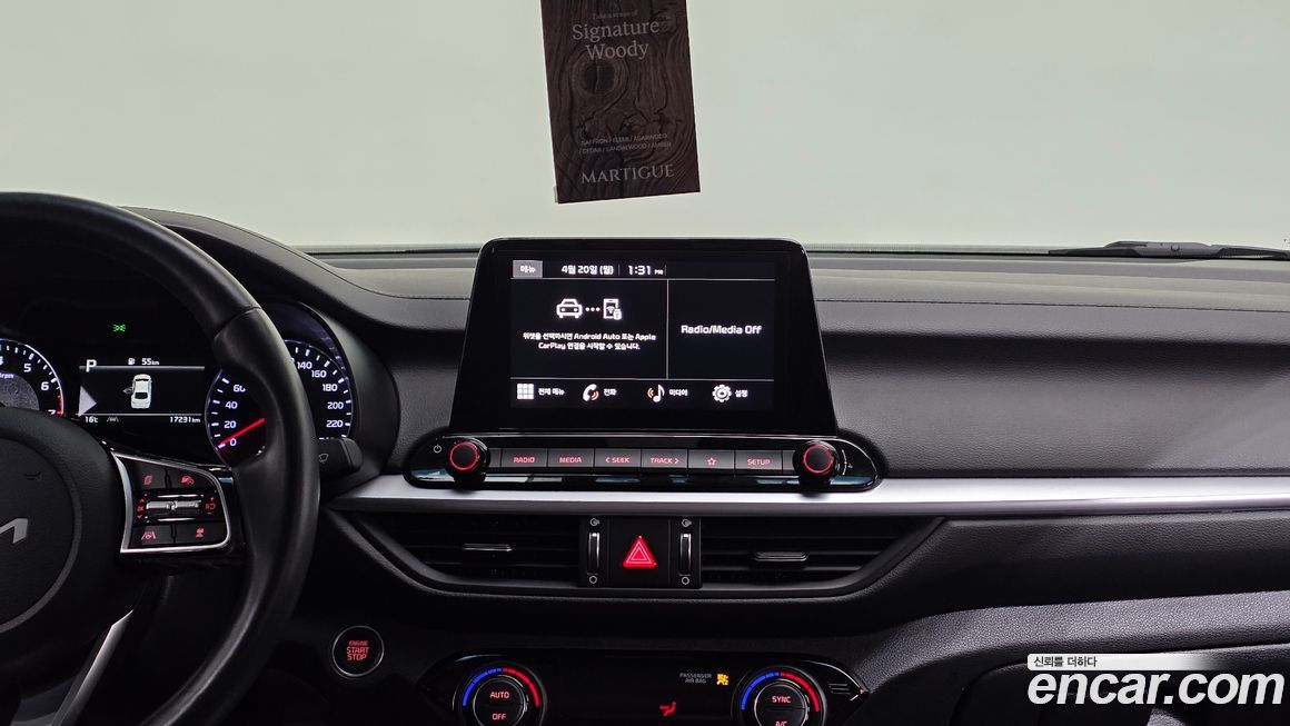 Kia K3 2023