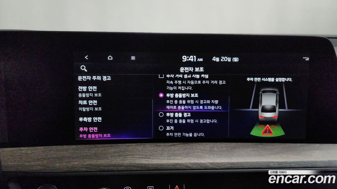 Kia K8 2022