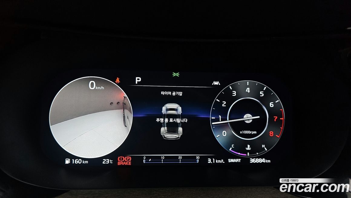 Kia K5 2021