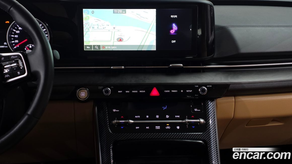 Kia Canival 2023